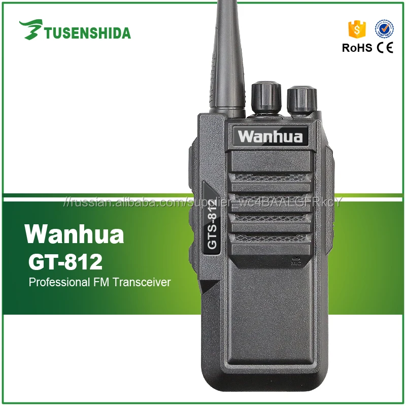Ручной радио укв трансивер wanhua GTS-812