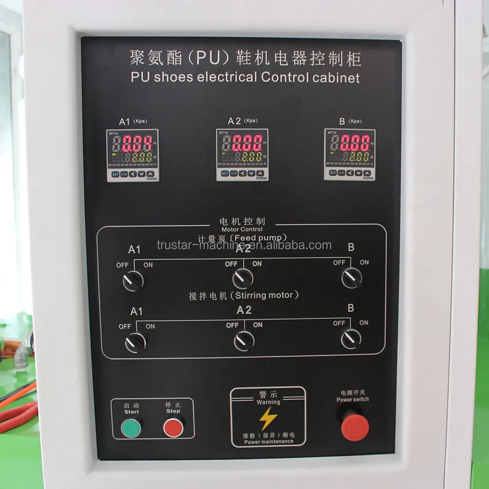 PU double color shoe sole making machine