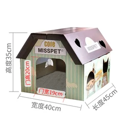 Kitty House Lovely Style Cat scratcher playing lounge cat toy accessories