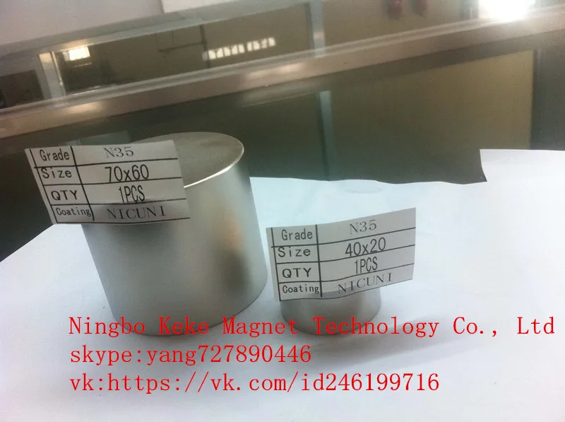 МАГНИТ 70Х50 ММ Магнит для счетчиков газа: BK-G4, СГБ-G4, СГМ-G4.