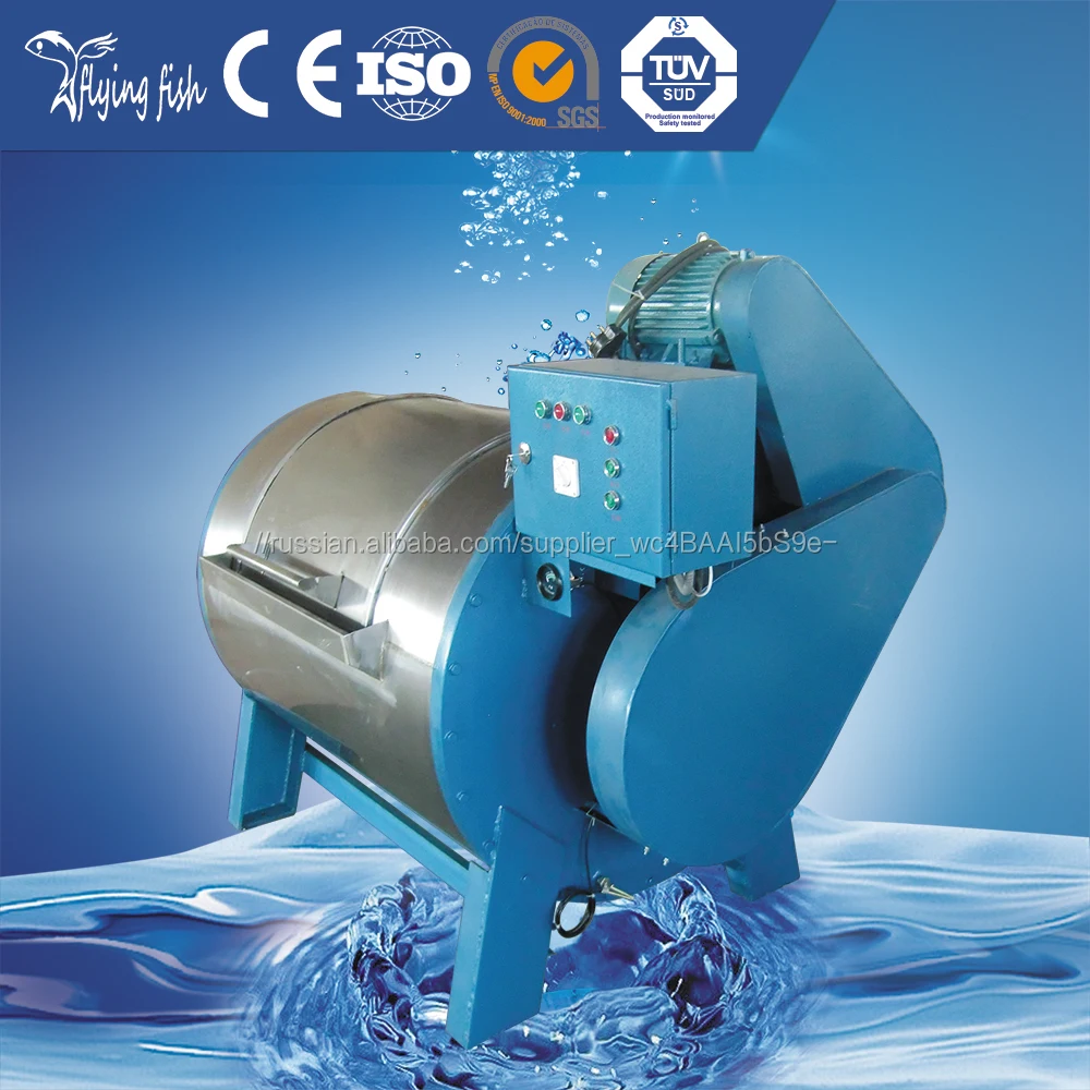 XGQ 20kg commercial laundry equipment