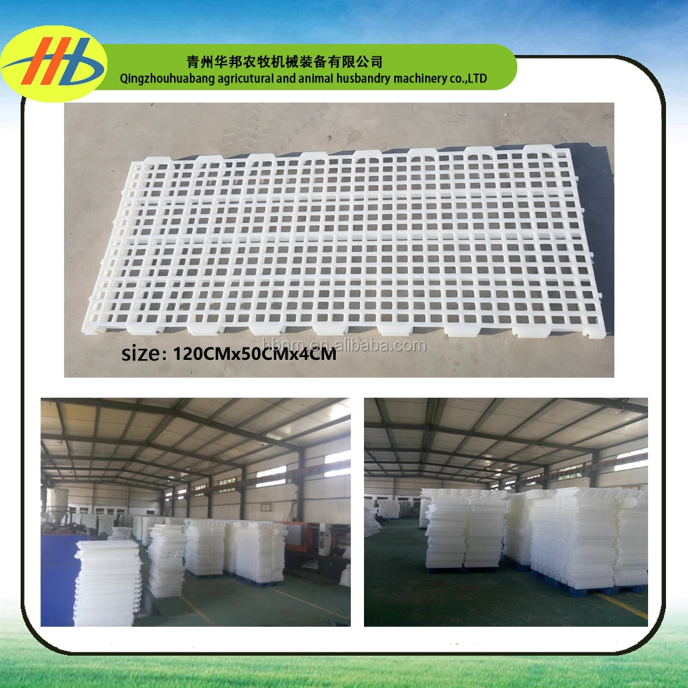 Poultry Plastic Grid Floor Chicken Raising Floor Plastic Floor Grating for Broiler Duck Goose