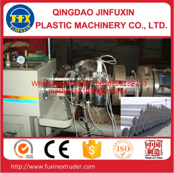 PVC sewer pipe production line