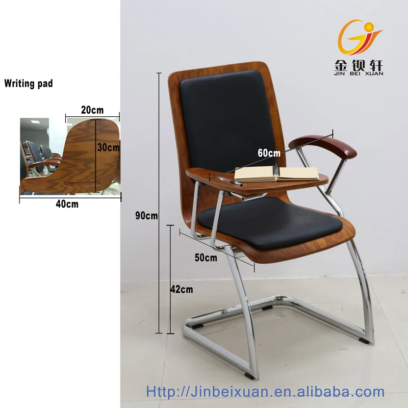 Кожаный, деревянный, бентовый, офисный, школьный стул для обучения посетителей с письменным столом, цена на компоненты foshan
