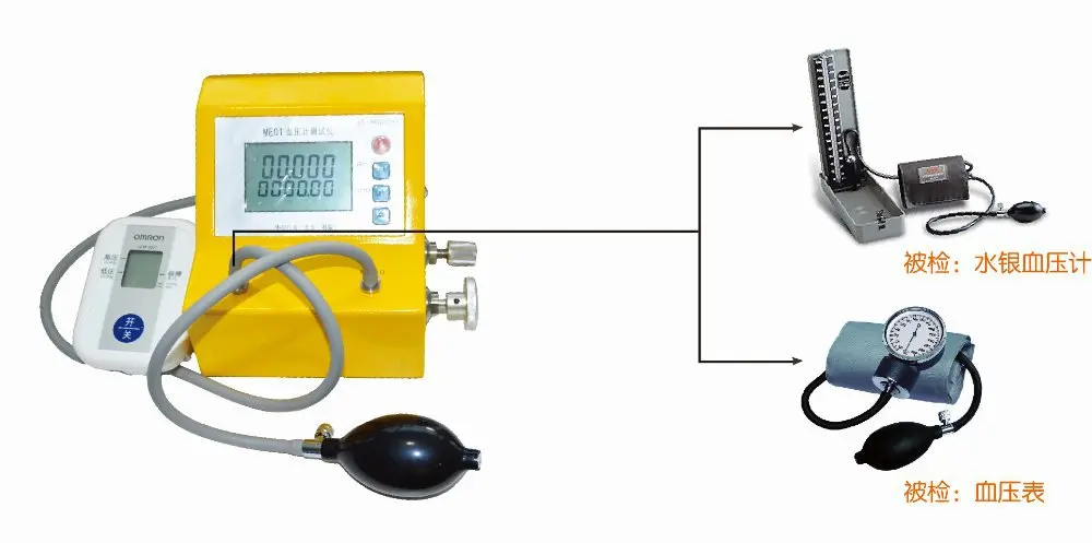 electric blood pressure monitor calibration,upper arm blood pressure monitor calibrator, Laboratory Equipment