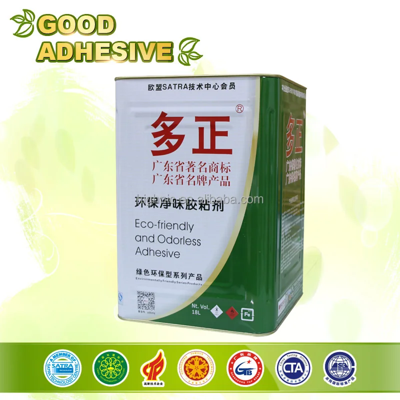 bra fabric adhesive glue