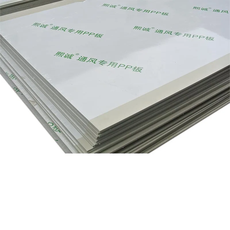 Customized olypropylene sheet ,pp plate rigid sheet with a dimension 1220*2440/1500*3000mm