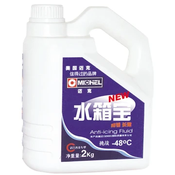 
Radiator Coolant Anti Freeze Fluid Engine Coolant 