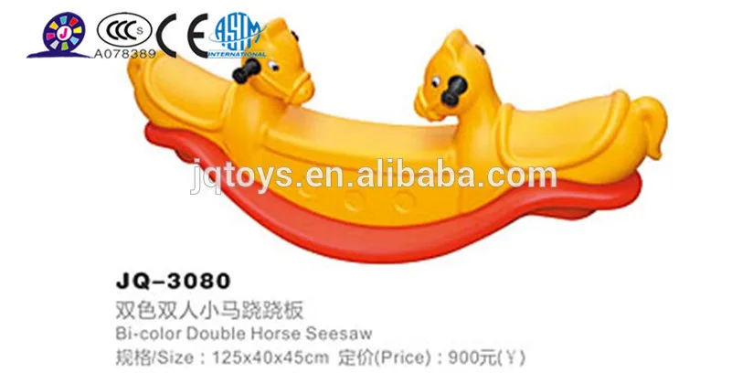 дети дешевые пластиковые качели рокер