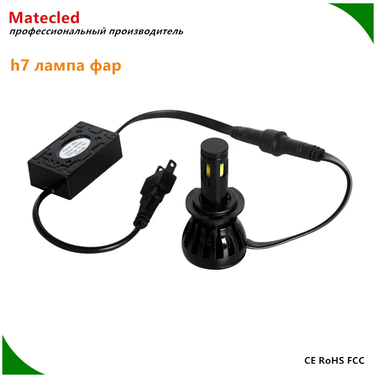 h7 светодиодные автолампы ближнего света фар повышенной яркости