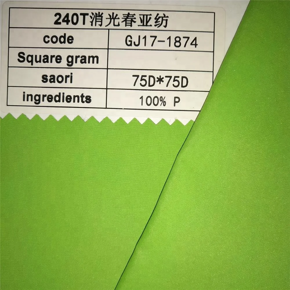 
240T Full- Dull Pongee Compound Knitted Fabric 75D*75D 100%Polyester Waterproof polyester fabric for sports wear 