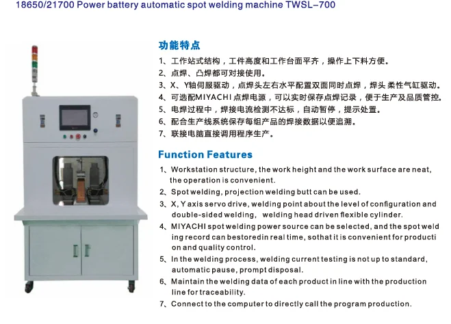TWSL-700 solar power battery pack spot welding machine for lithium battery assembly line