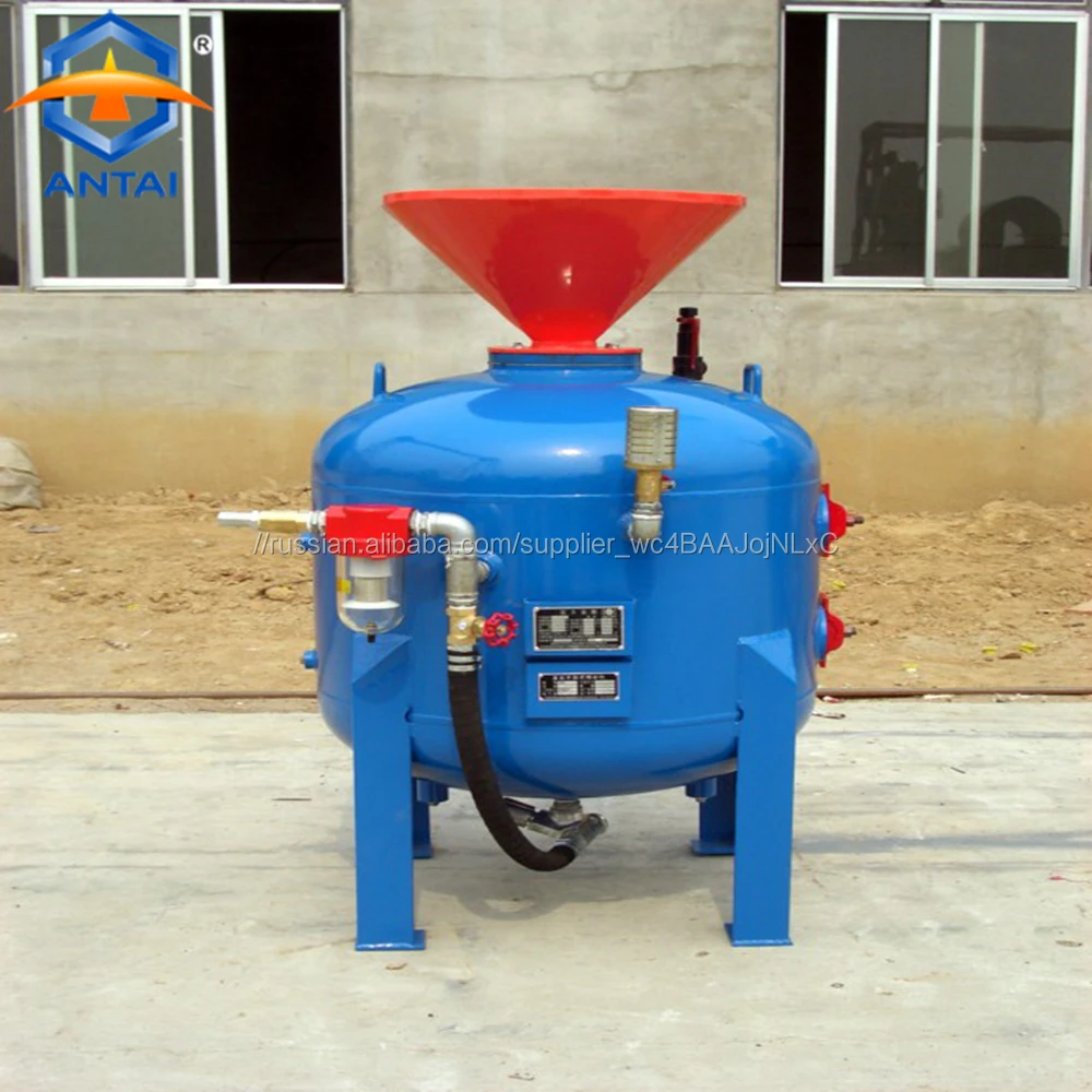 Купить абразивоструйную установку