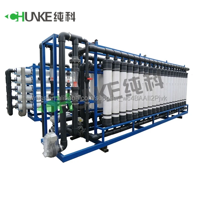 Большой размер RO УФ-очиститель UF 100 T/H + RO 70 T/H мембранный ультрафильтр и промышленная система обратного осмоса