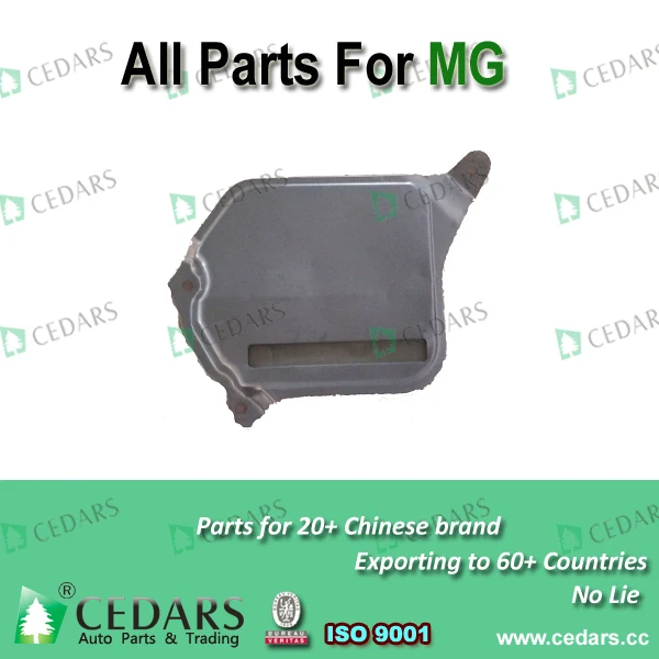 auto parts for MG3 models