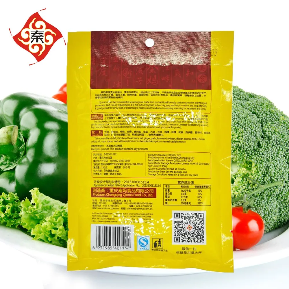 
MaLaTang Hotpot seasoning for MaXuWang Sichuan dishes an Mala HuoGuo 