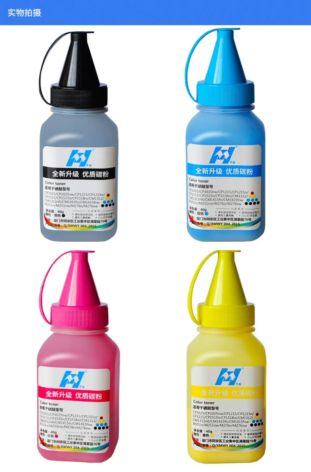 Цветной тонер-порошок для лазерного принтера высококачественный