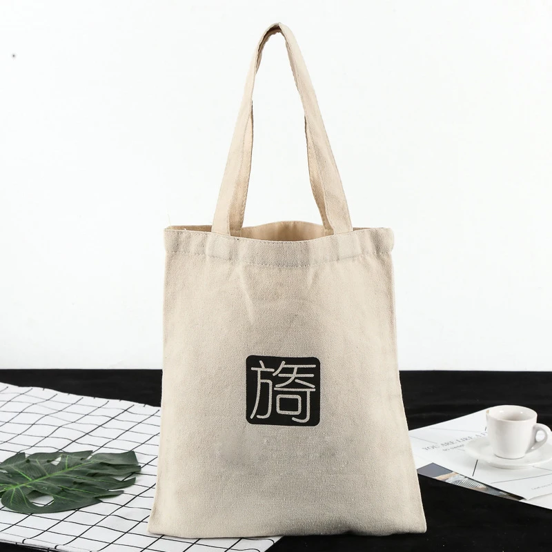 Heli Simple Cotton Canvas Eco Friendly Foldable Shopping Bag