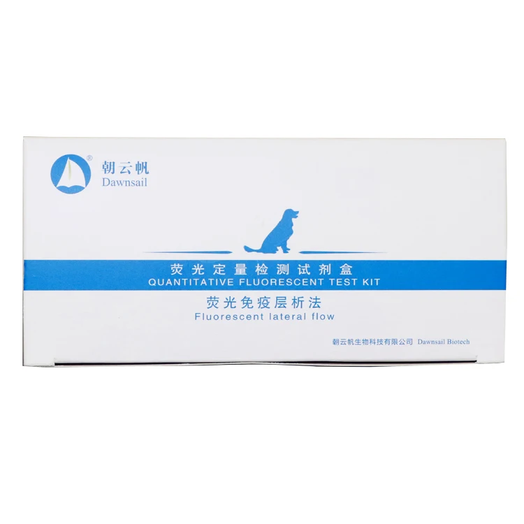 
Dawnsail fluorescent quantitative Canine D-Dimer (DD) test kit 