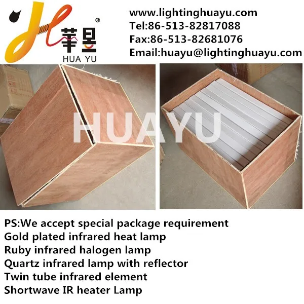 QUARTZ INFRARED LAMP
