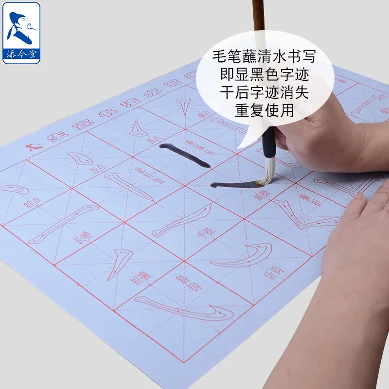 Reusable Printed Chinese Calligraphy Water Writing Magic Mat For Beginner