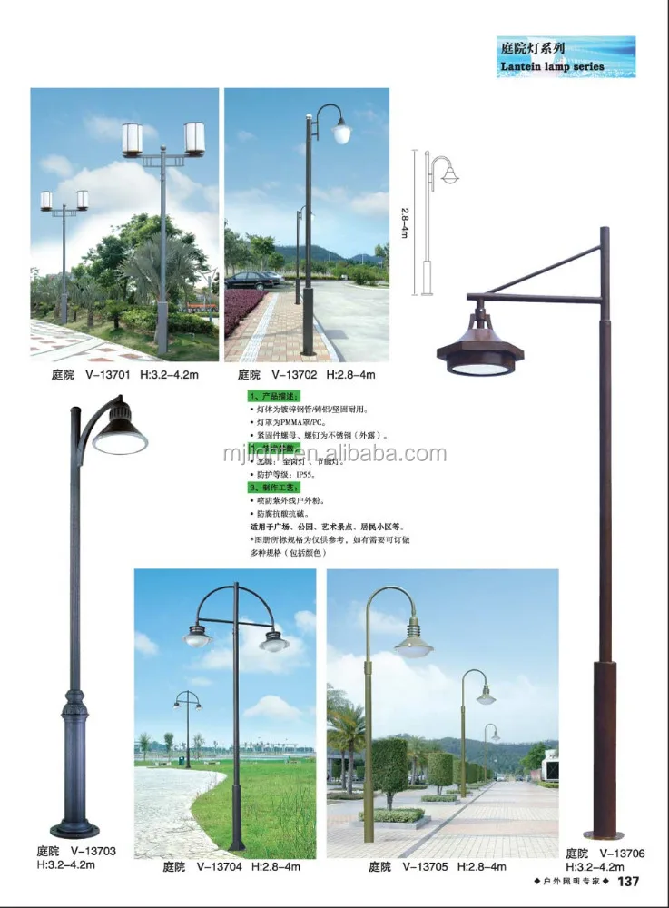 outdoor led lamp post base yard lights pole for driveway lighting