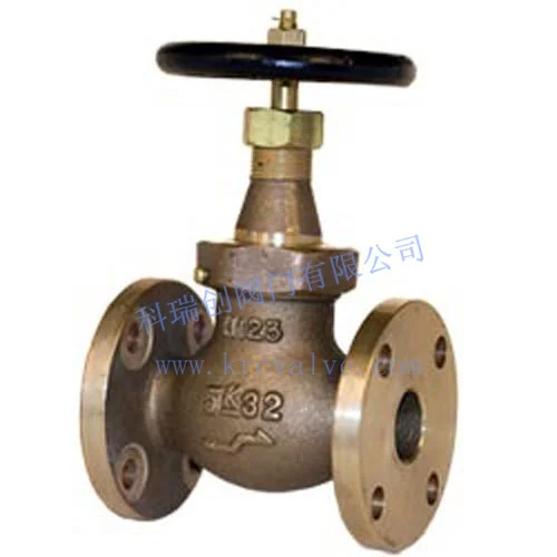 JIS Marine 5K Globe Valve F7346