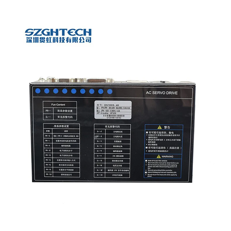 Высокоскоростной серводвигатель переменного тока с ЧПУ, Прямая поставка от производителя