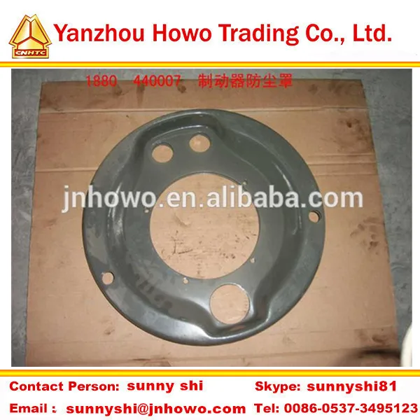 Sinotruk howo truck parts Dust cover WG9112440006