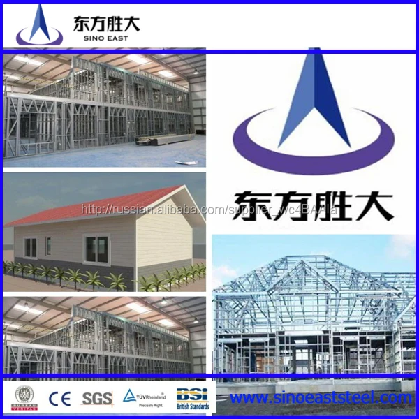 20ft standard container home, office, toilet, high quality steel structure welding