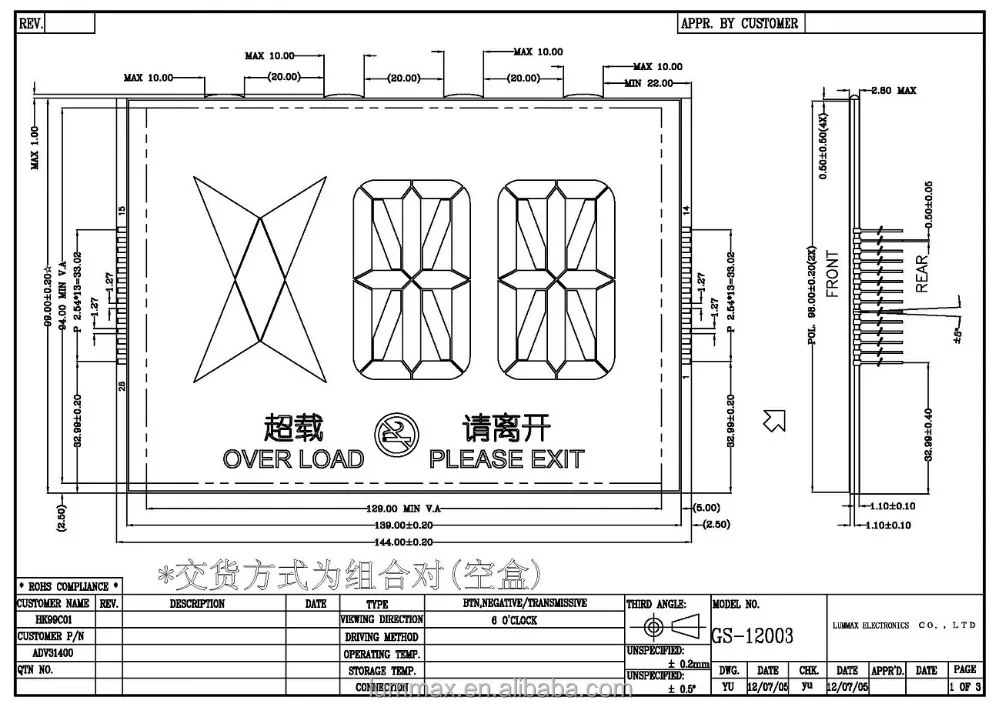 LCD Display for Elevator