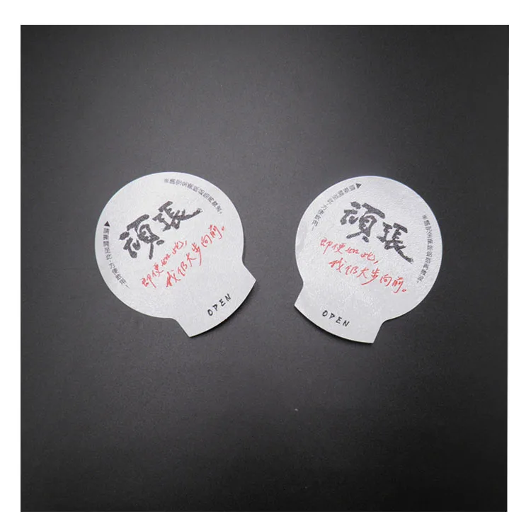 Custom Printed Color Easy Tear Aluminum Foil  Lid For plastic cup sealing