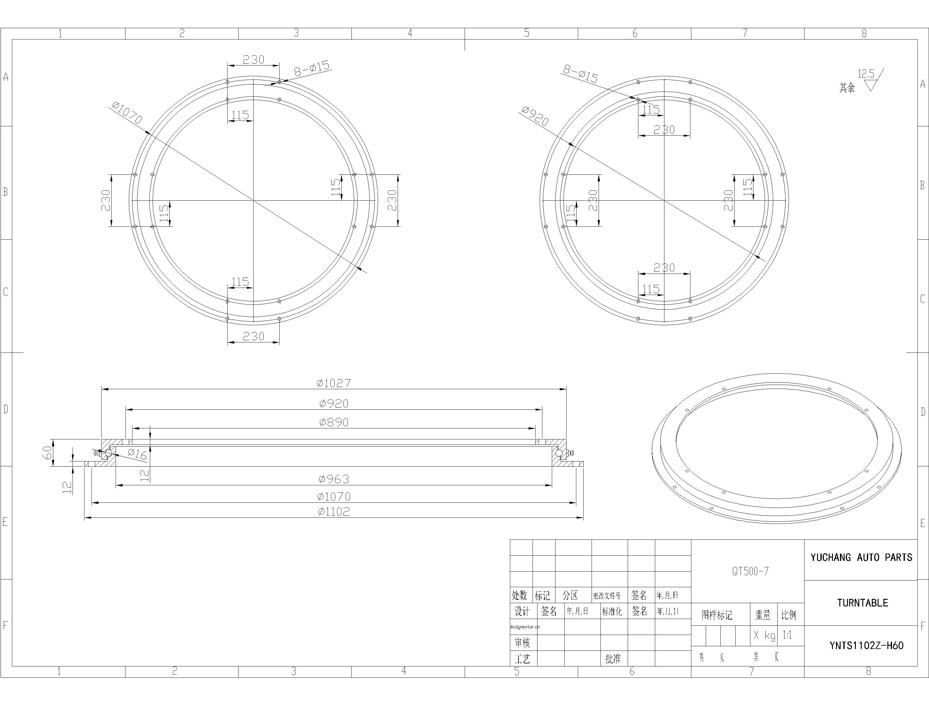 China Yuchang Custom Truck Trailer Spare Parts Nodular Cast Iron  Turntable