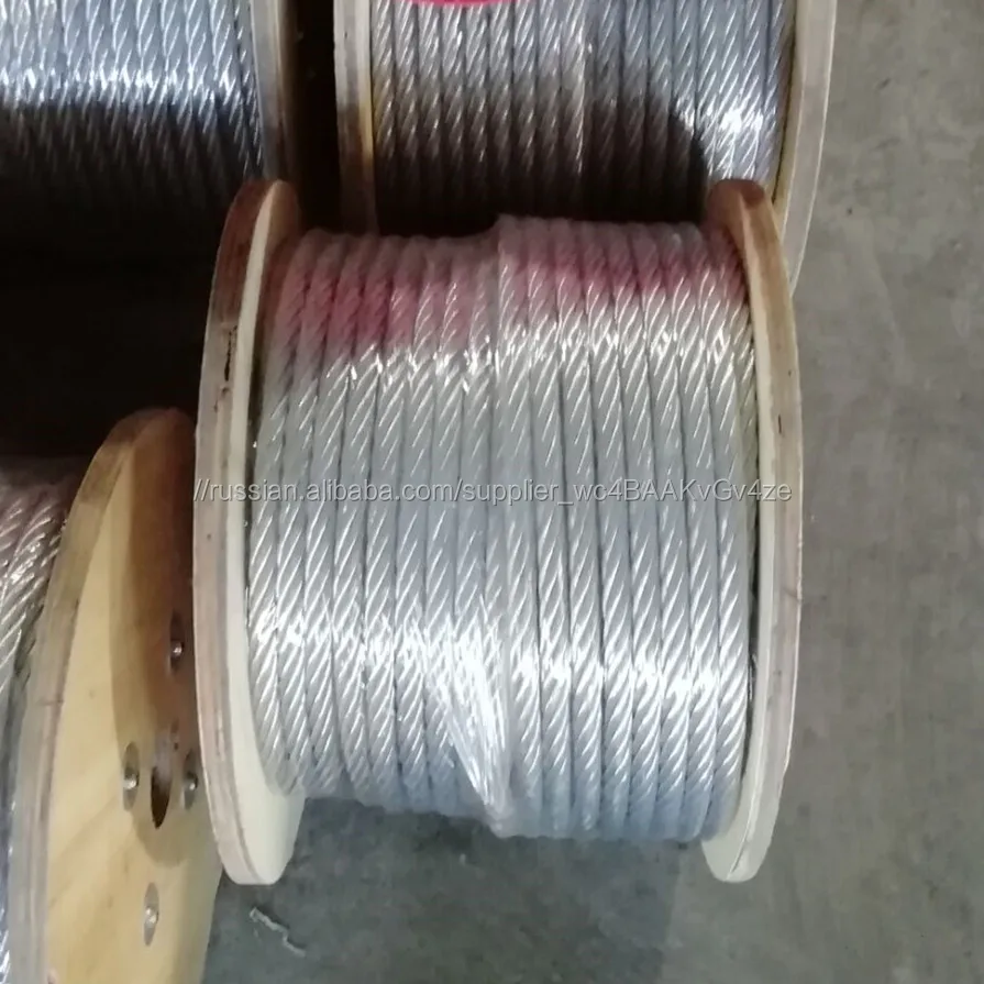 DIN 3055 6*7+FC стальный трос оцинковый