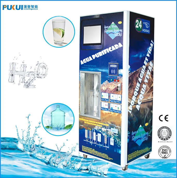 Coin Operated Vending Water Machine GSM Controller CE/ISO/NSF 200-3000GPD 200liters CN;GUA PUKUI 220v-50h/110v-60hz