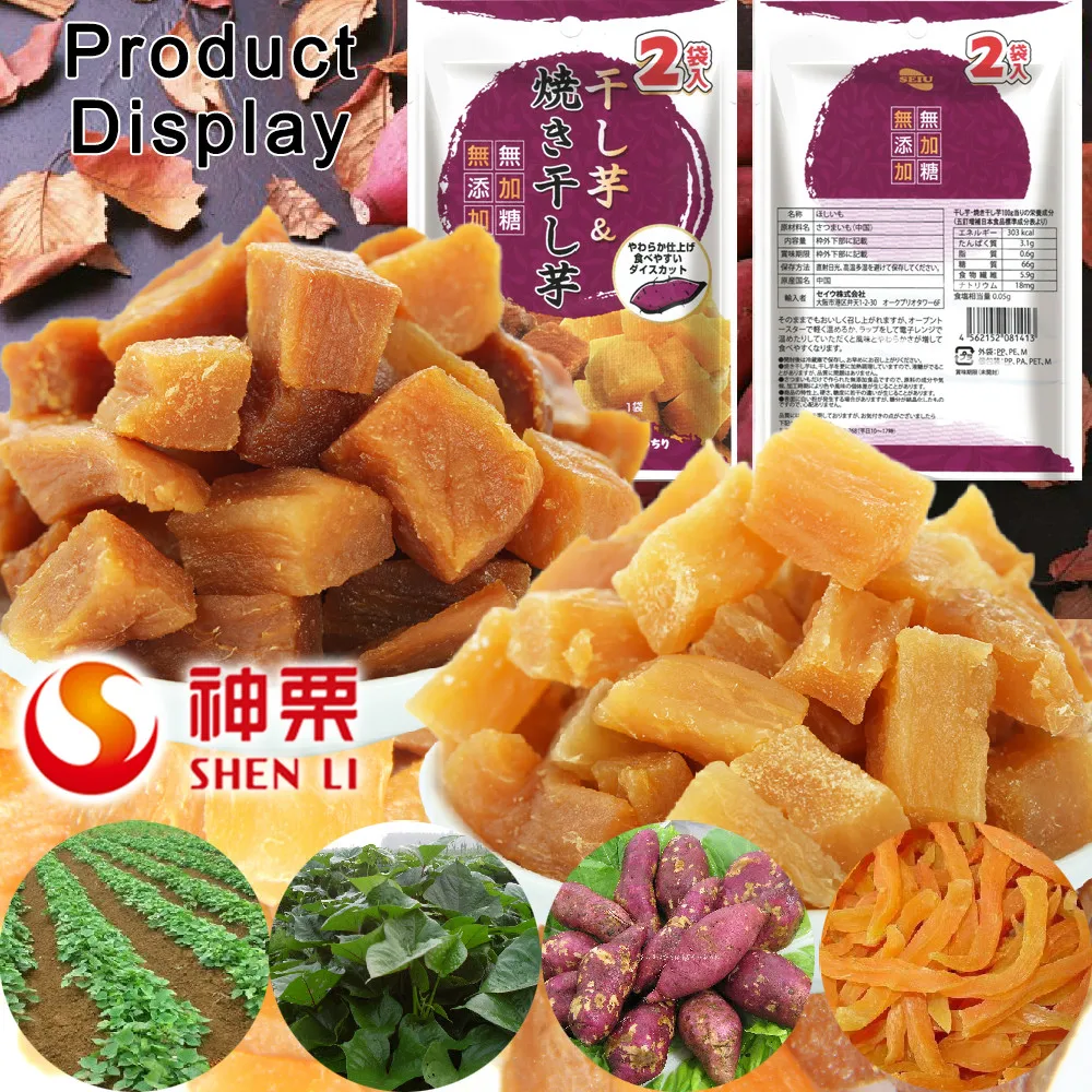 Sweet Potatoes Snacks Ready to Eat healthy food