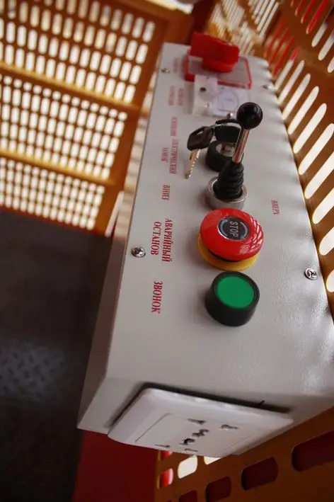 IHURMO brand elivator