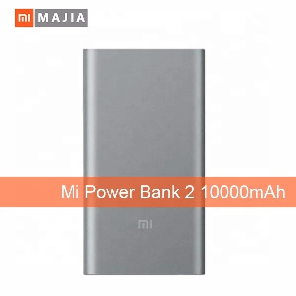 
High quality cheap price mi power bank 2 10000mah mobile power bank and 10000 power bank 