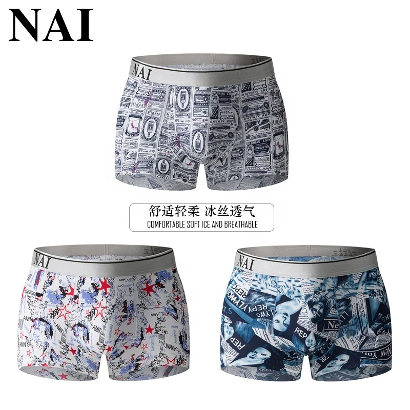 Seamless Mens Underwear Men Boxer Shorts Wide Elastic Waistband Mens Briefs Boxer Custom Logo Ice Silk
