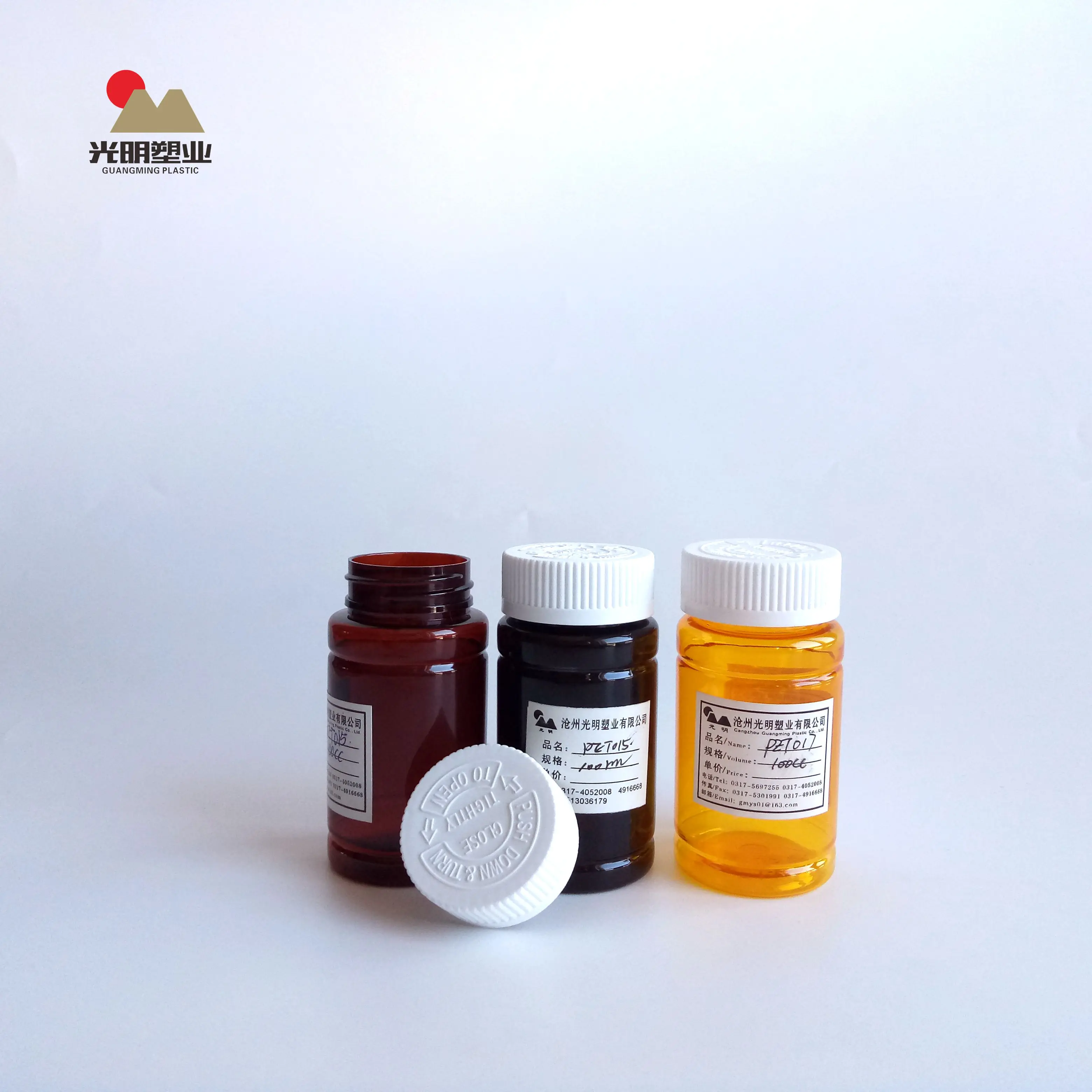 New Product Promotion 100ml Wide Mouth Round Yellow And Brown PET Bottle