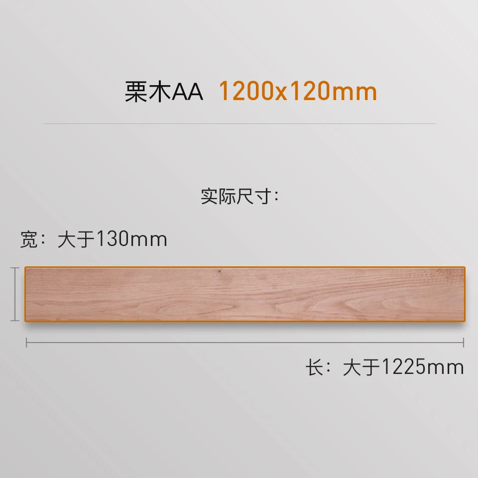 CHESTNUT Wood Logs/Timbers/Squares of Russian Far East