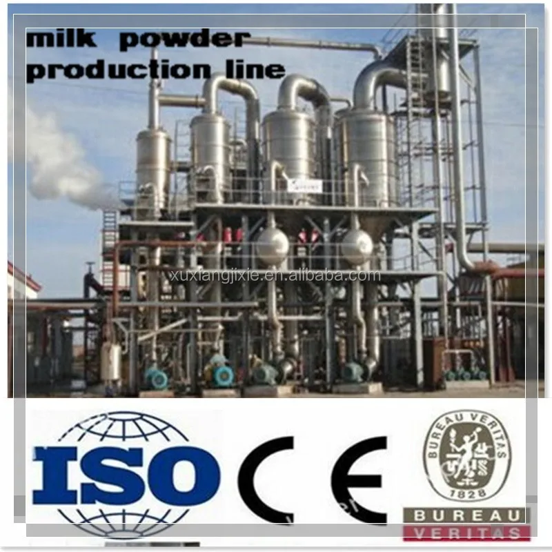 powder milk process line dry milk production line milk powder process machinery