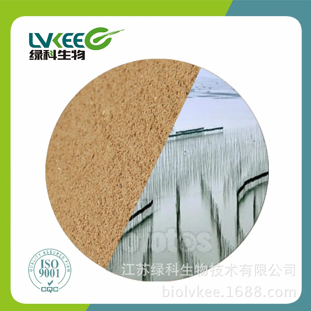 Organic Bacillus Cereus for Aquaculture/ Fish /Shrimp pond water cleaning Probiotics