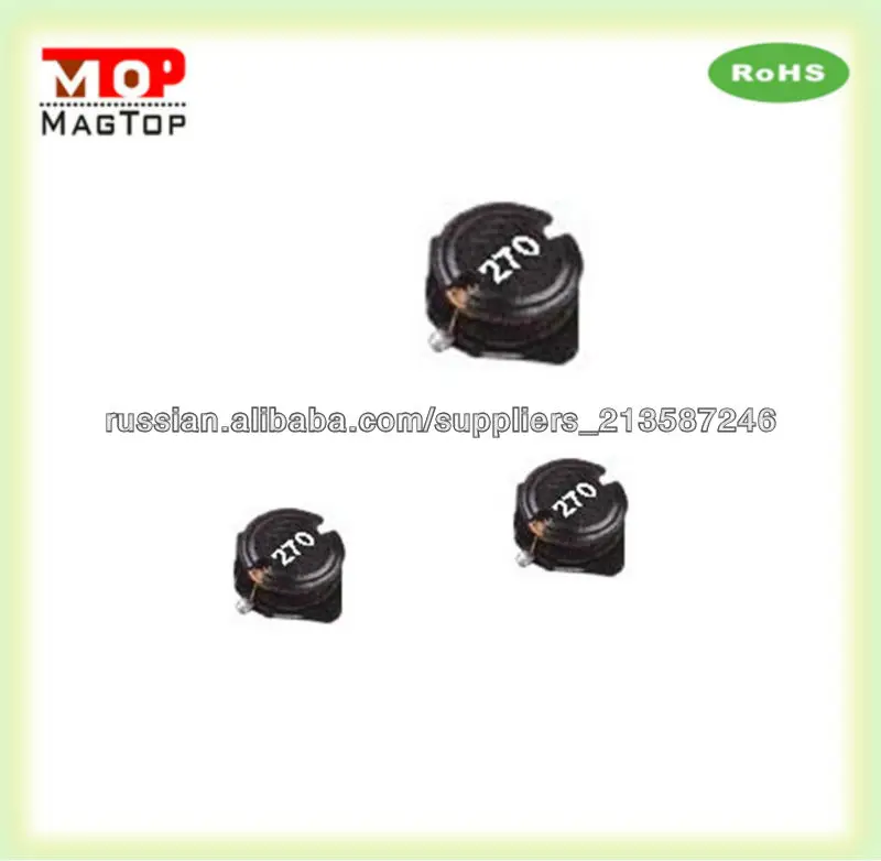 Магнитные ферритовыми сердечниками Неэкранированная SMD мощности
