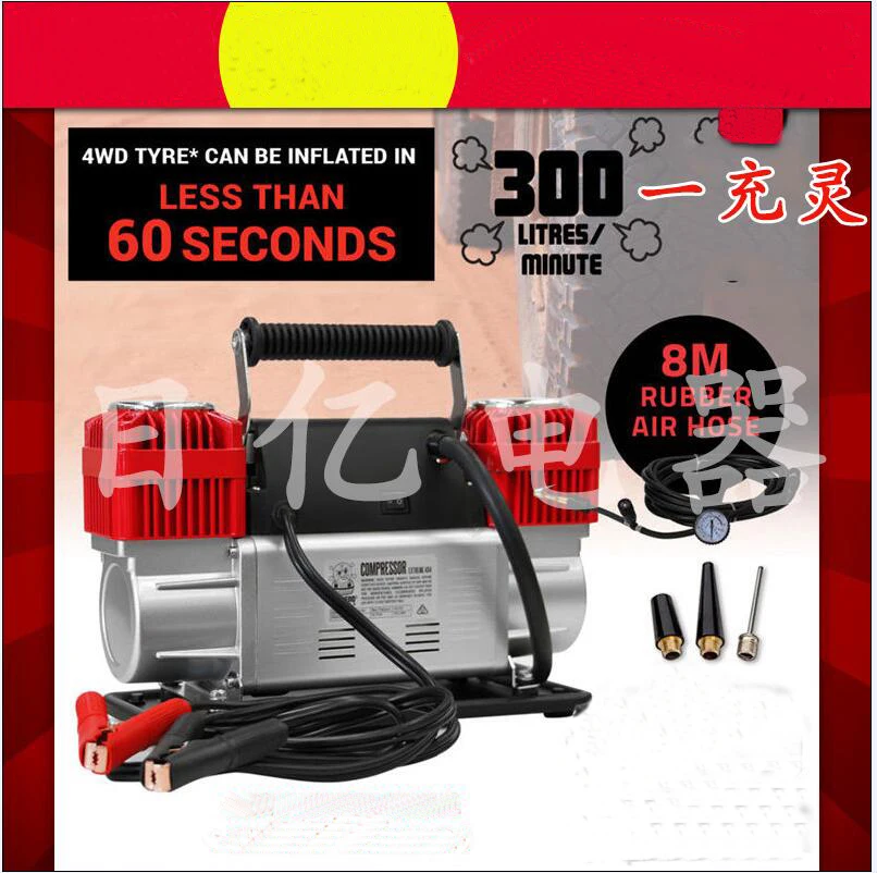 DC12V300l/MIN 230PSI heavy duty car air compressor