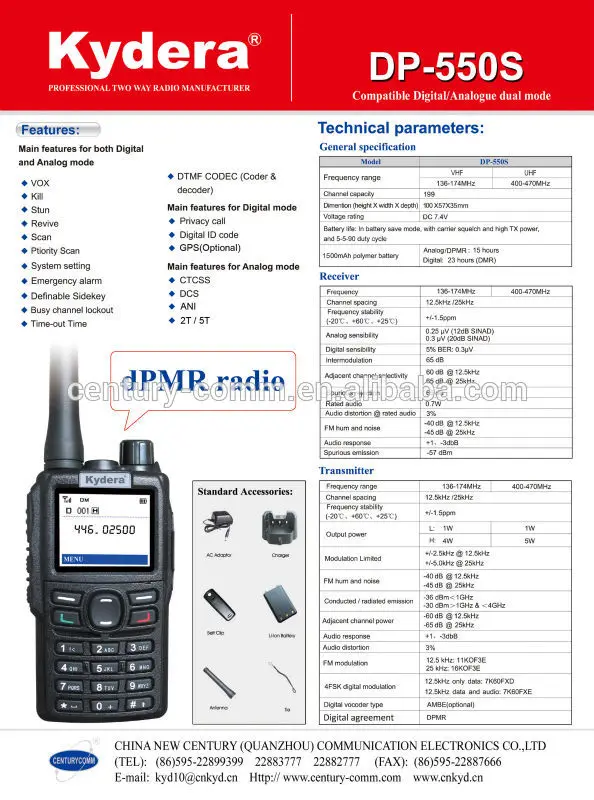 портативный цифровой trandcceiver радиолюбителей dpmr dp-550s