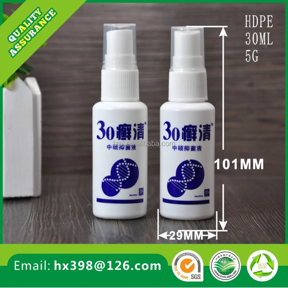 30 мл HDPE Портативный пластиковые спрей бутылку дезинфицирующее средство