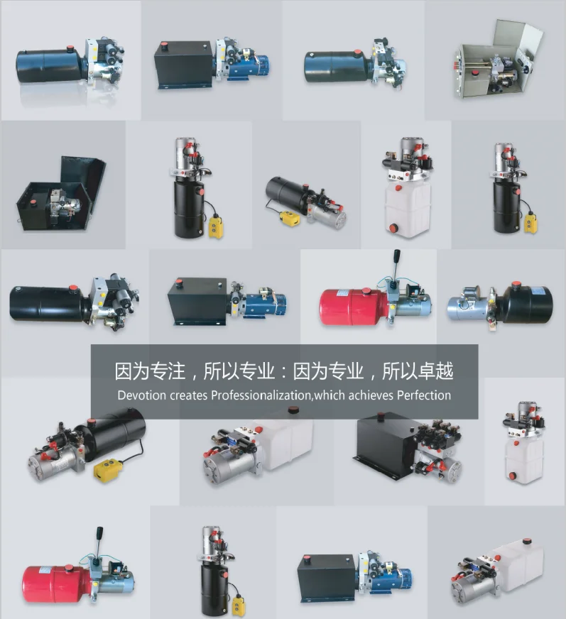 12 В/24 В постоянного тока небольшие портативные Гидравлические силовые агрегаты для гидравлического штабелера