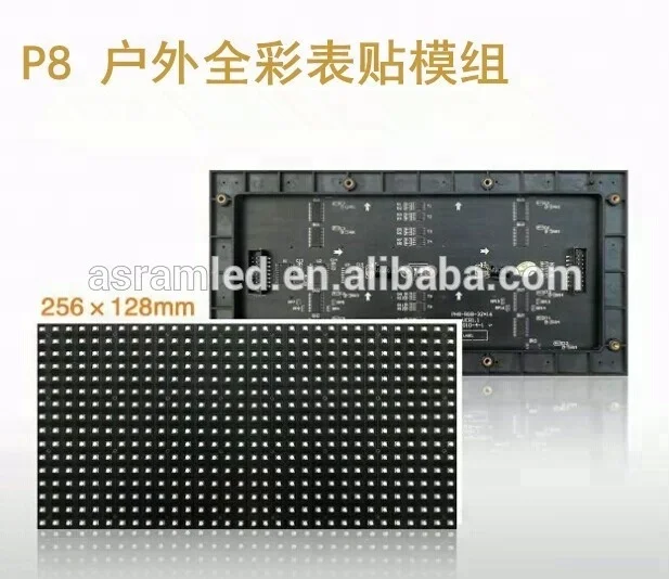 p16 outdoor led module display, led module p16 2r1g1b