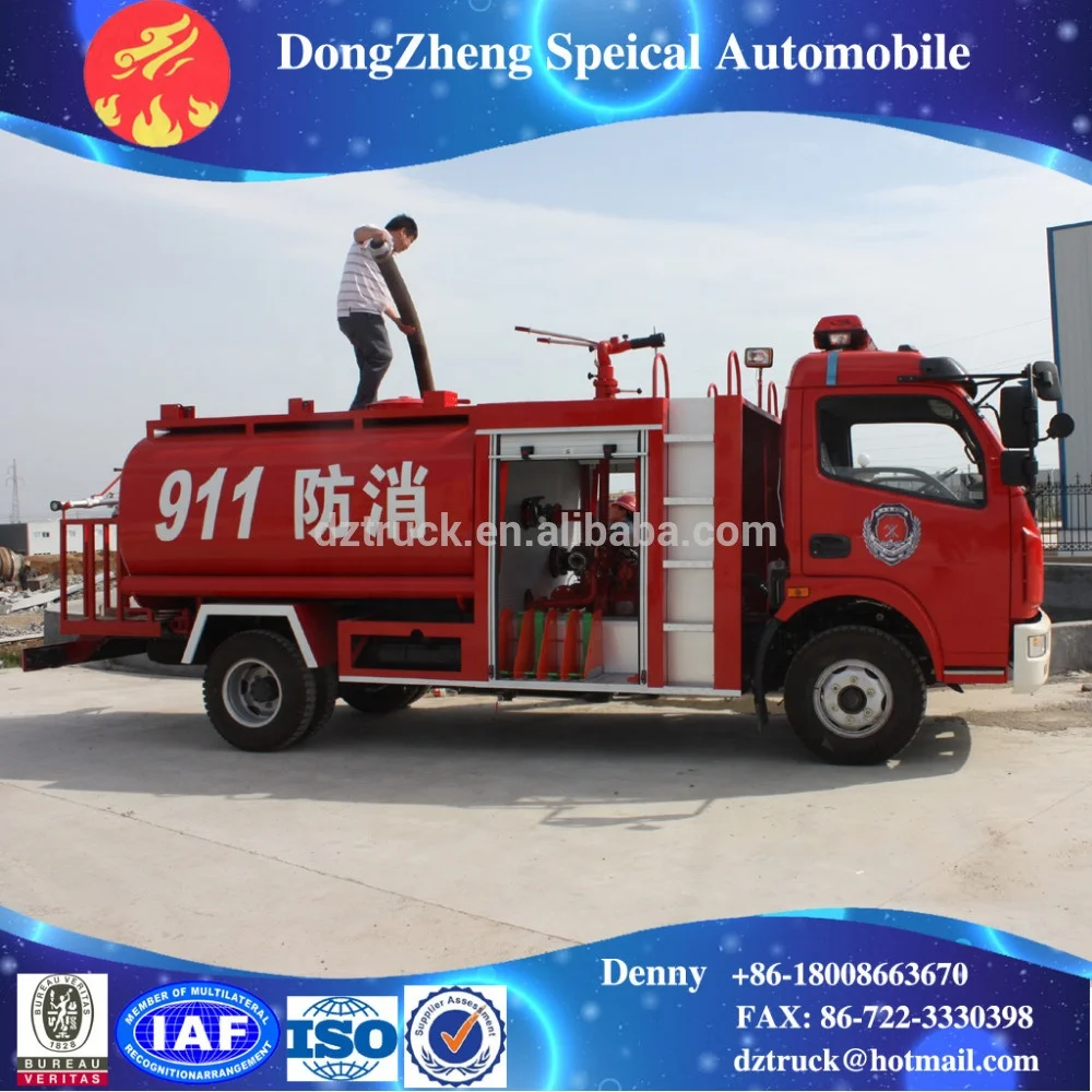 5000 литров мини-пожарная машина для воды 5 куб. М водяная пожарная л